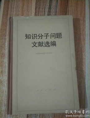 文献来源，追溯知识源头，探寻学术根基