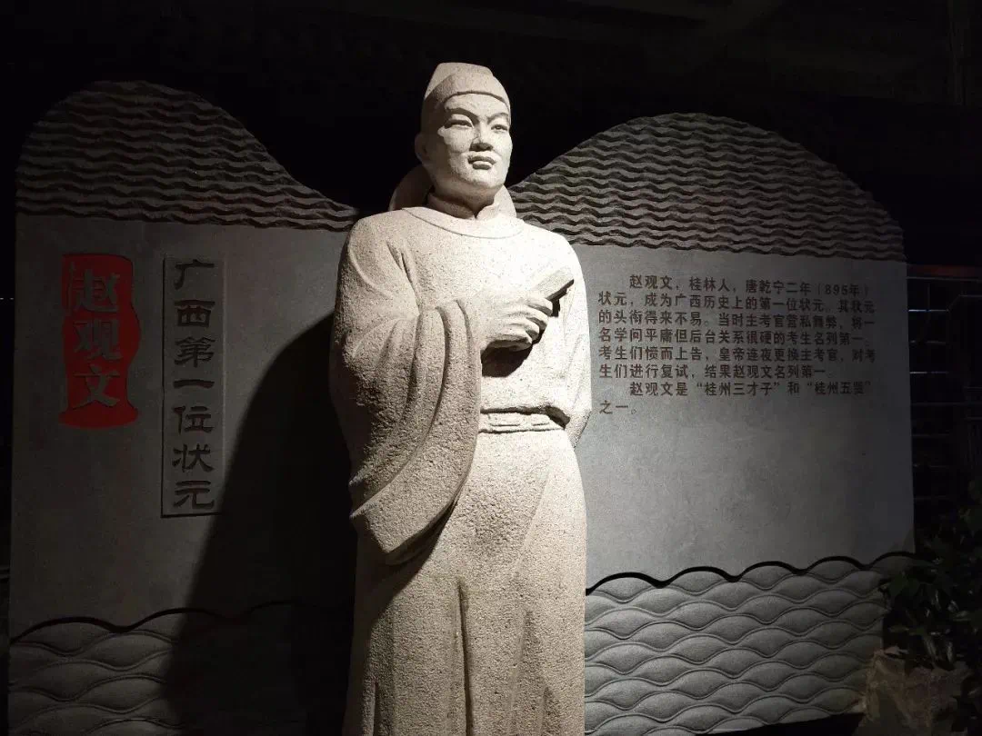 赵文献，一位卓越的历史人物及其贡献