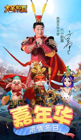 微信版本大圣轮回辅助，探索与解析