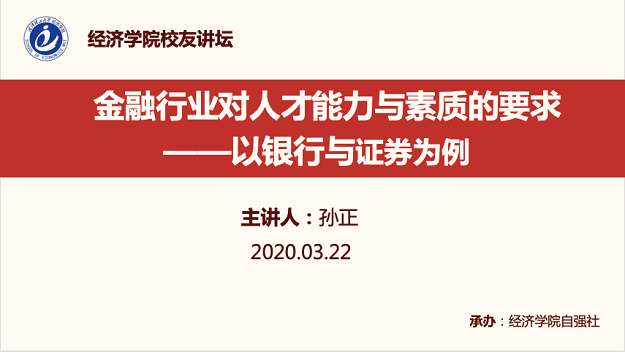 2025年3月 第202页
