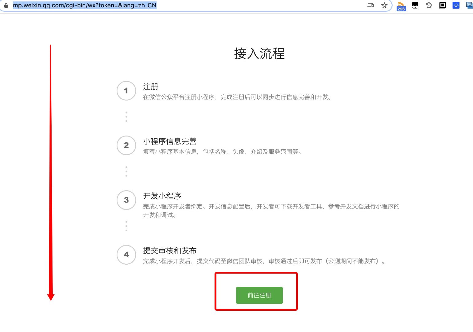 关于小程序版本号填写的思考