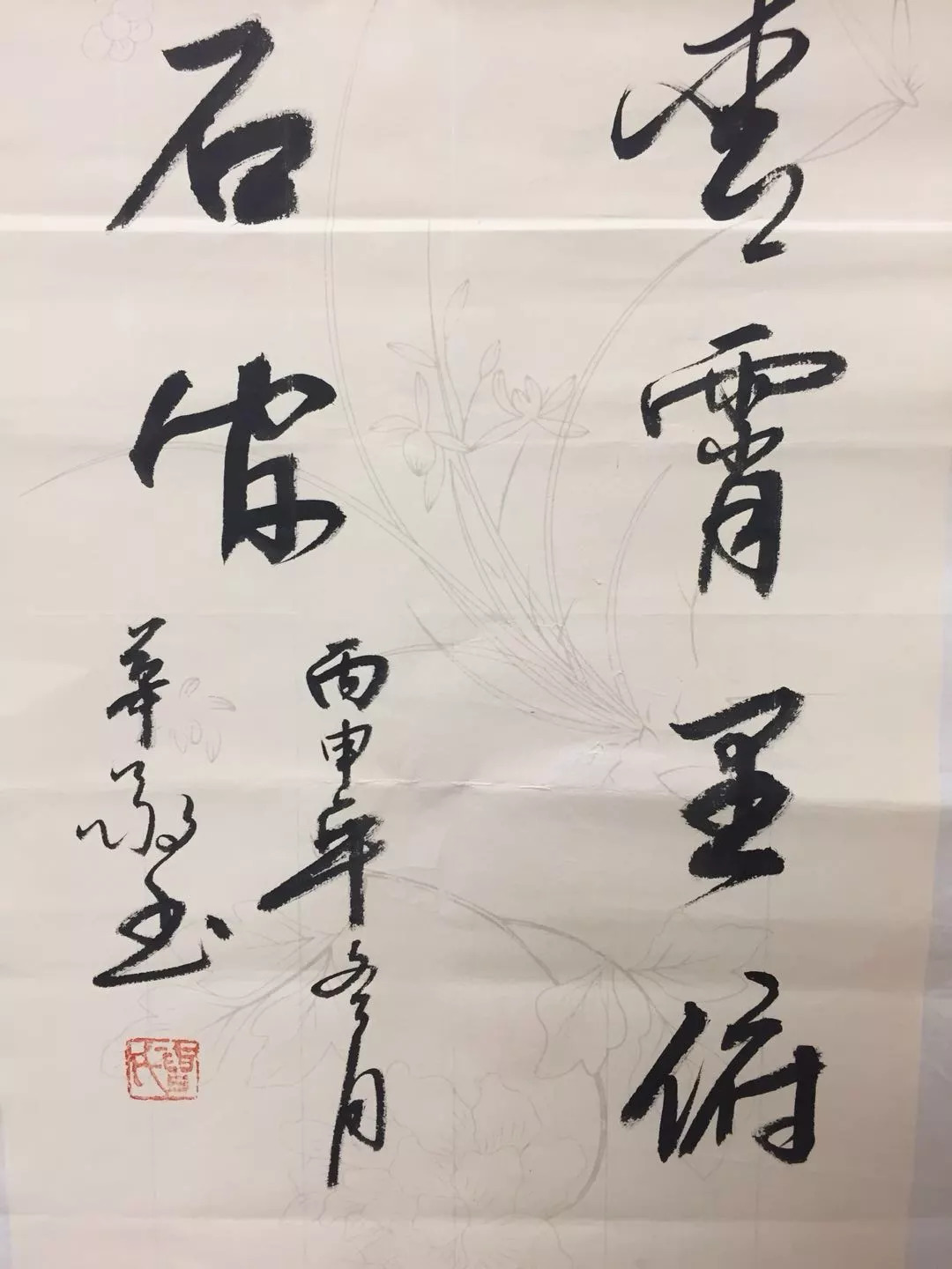 工作生活 第149页