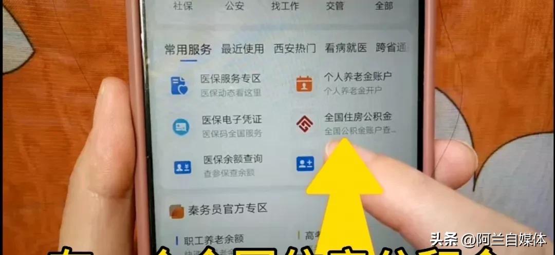 工作生活 第148页