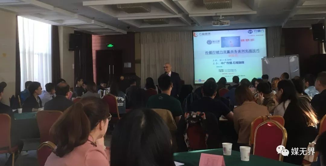 双赢销售谈判技巧感悟，共创价值之路