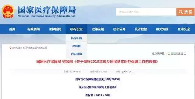 账户余额查询，便捷生活的数字化呈现