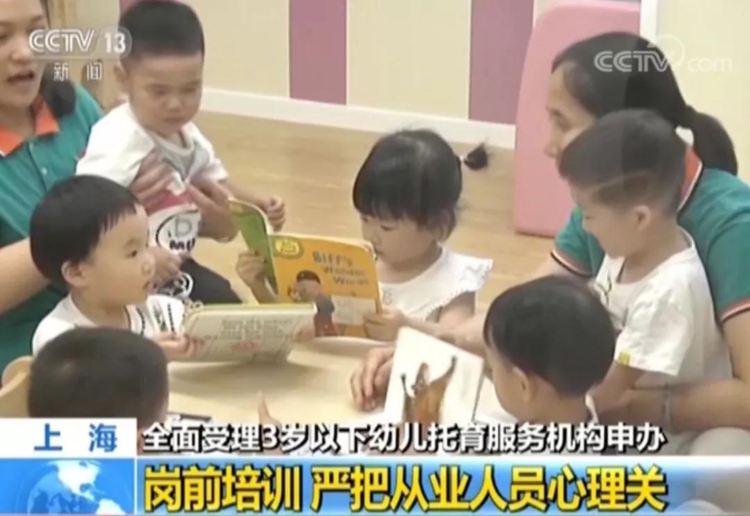 学前儿童的情绪和情感发展