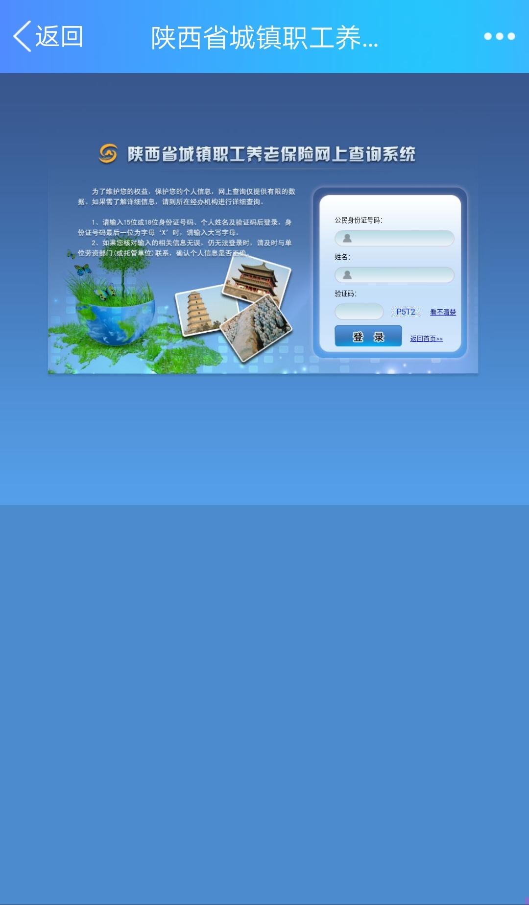 养老金个人账户查询，便捷化、透明化的养老保障之路