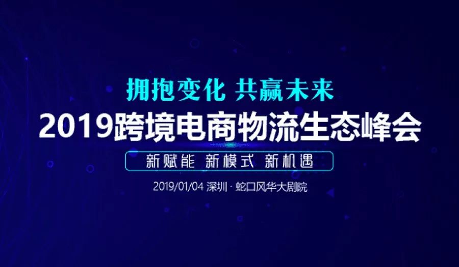 外贸开店，探索跨境电商的新机遇与挑战