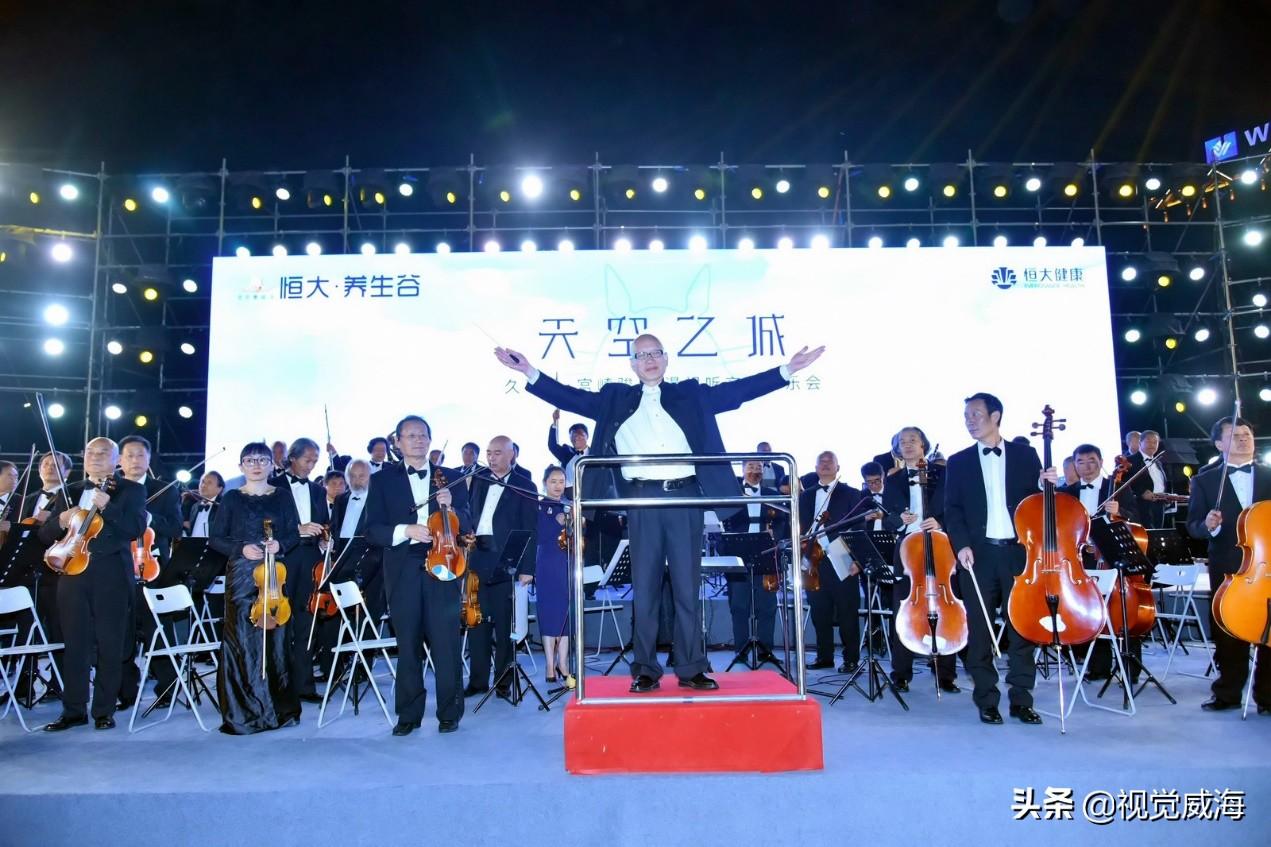 久石让作品音乐会——一场音乐的盛宴