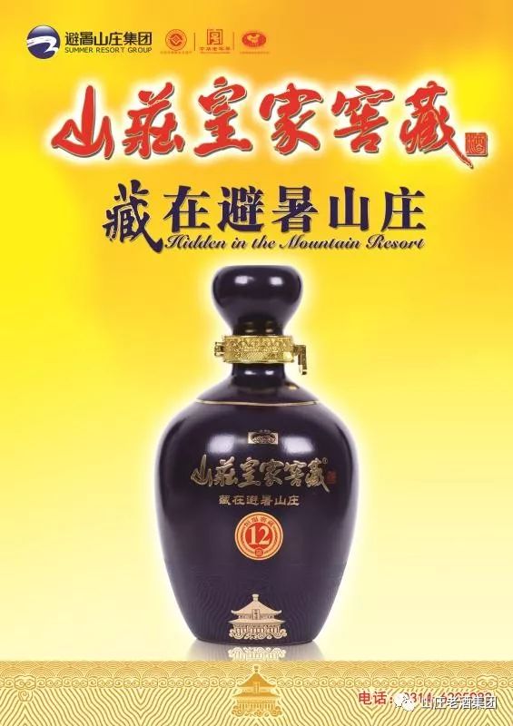 窖藏品味，探寻岁月沉淀下的独特韵味