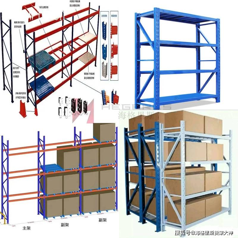 仓储货架标准，构建高效存储的核心要素
