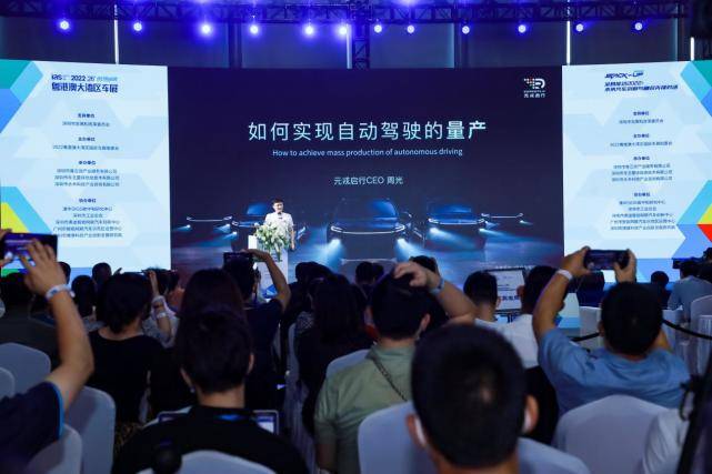 游名科技，引领科技创新的先锋力量