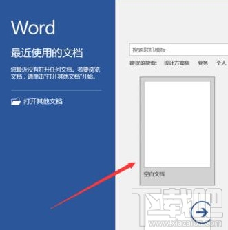 Word文档字体大全，探索与应用