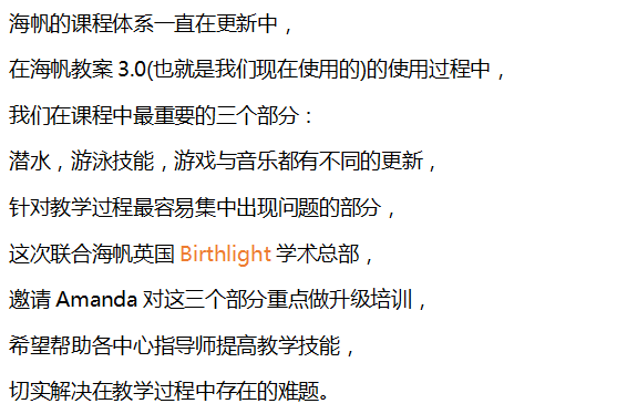 亲子游泳认证培训，培养和谐亲子关系的最佳途径