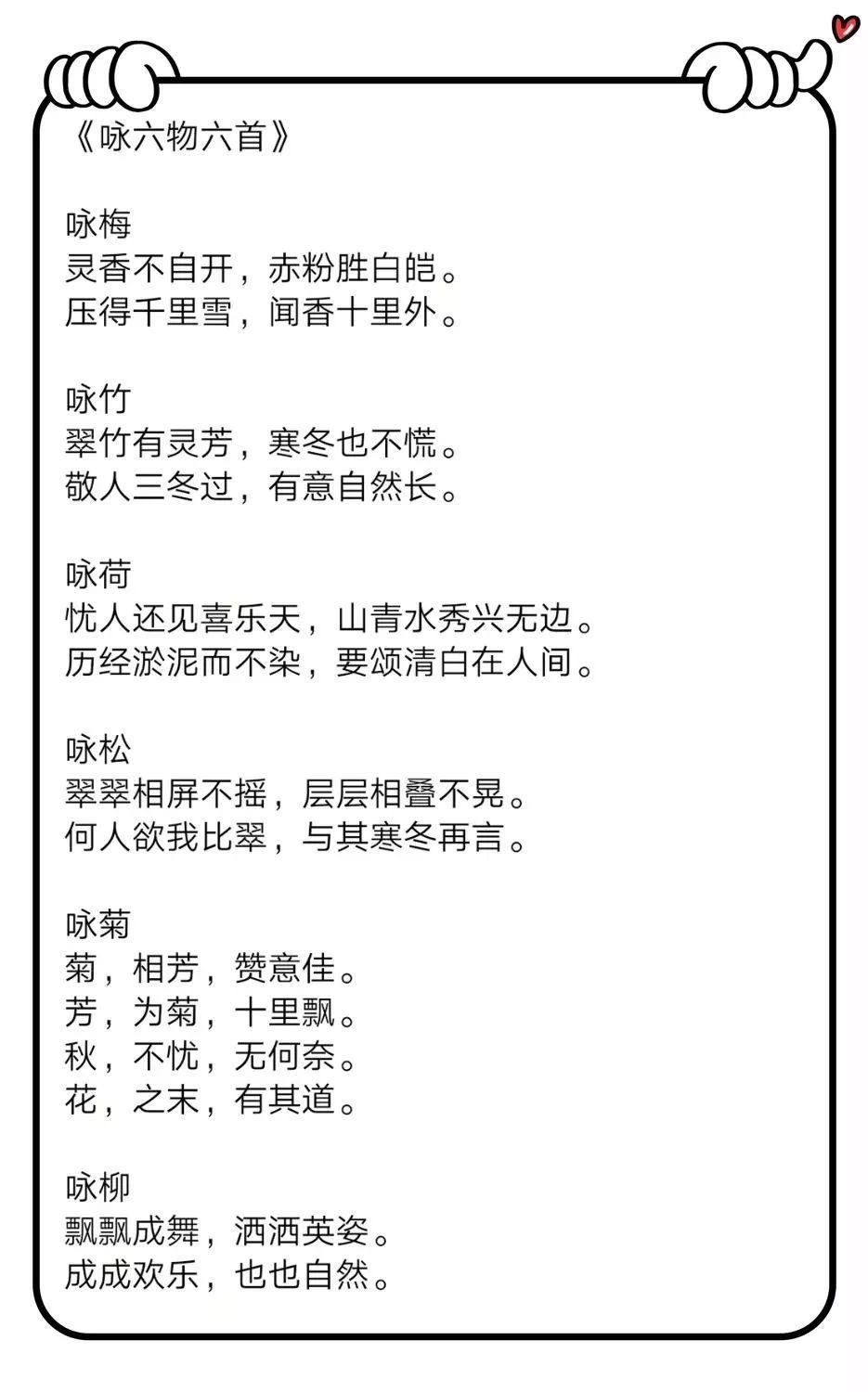 五字小诗的魅力，探寻古诗的简洁与意境之美