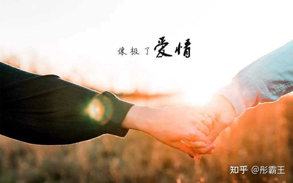 真实故事与缘分的交织