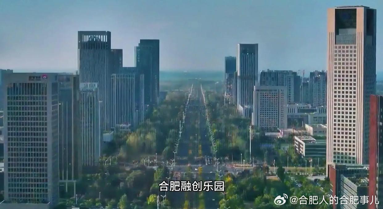 缘分合肥，一座城市与一个人的故事