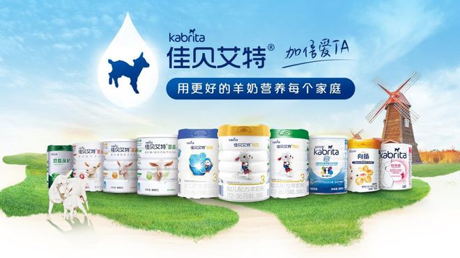 多能羊奶粉最新事件，品质、创新与消费者需求的完美结合