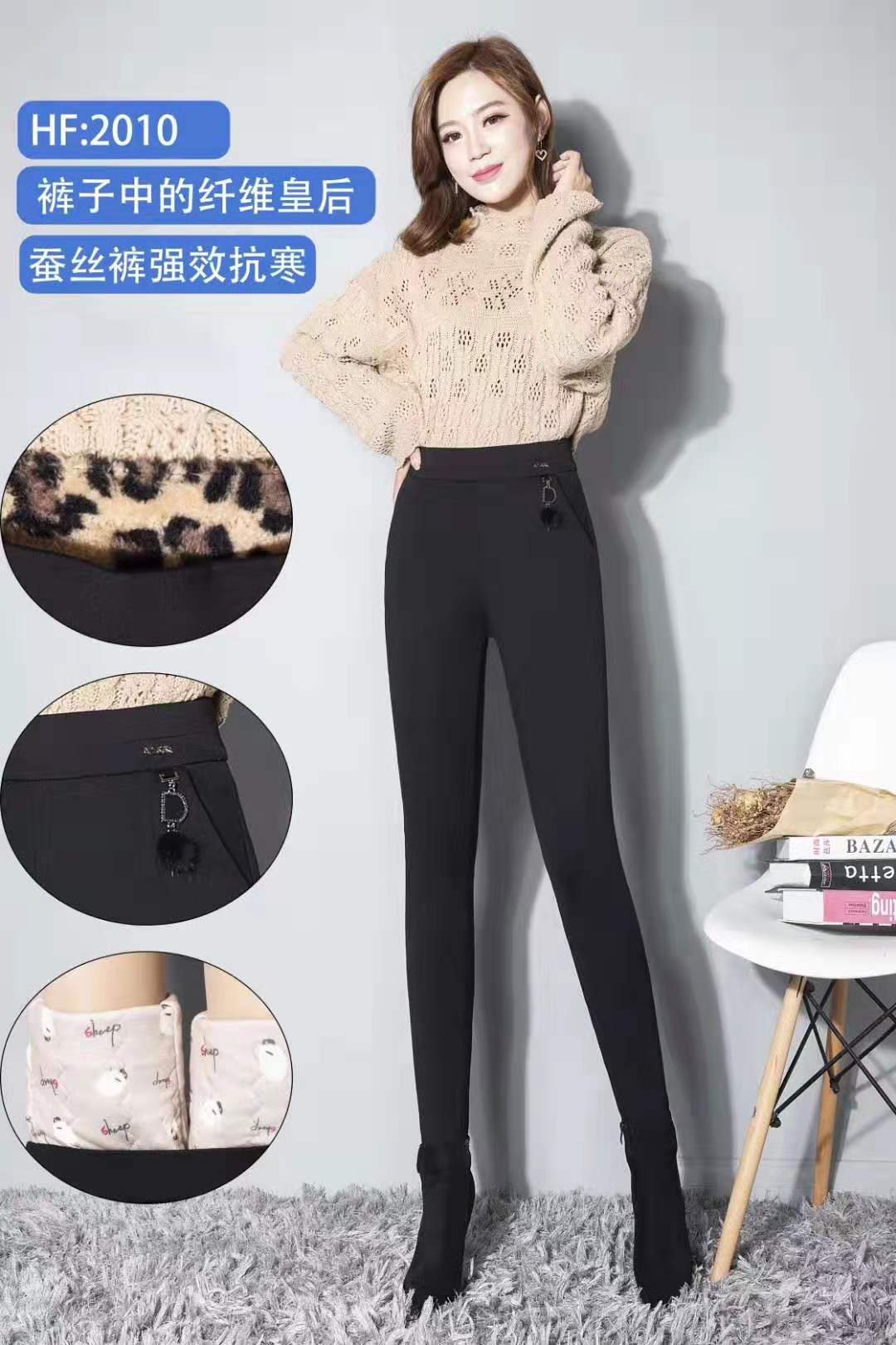 蚕丝保暖裤——品味优雅舒适的生活之选
