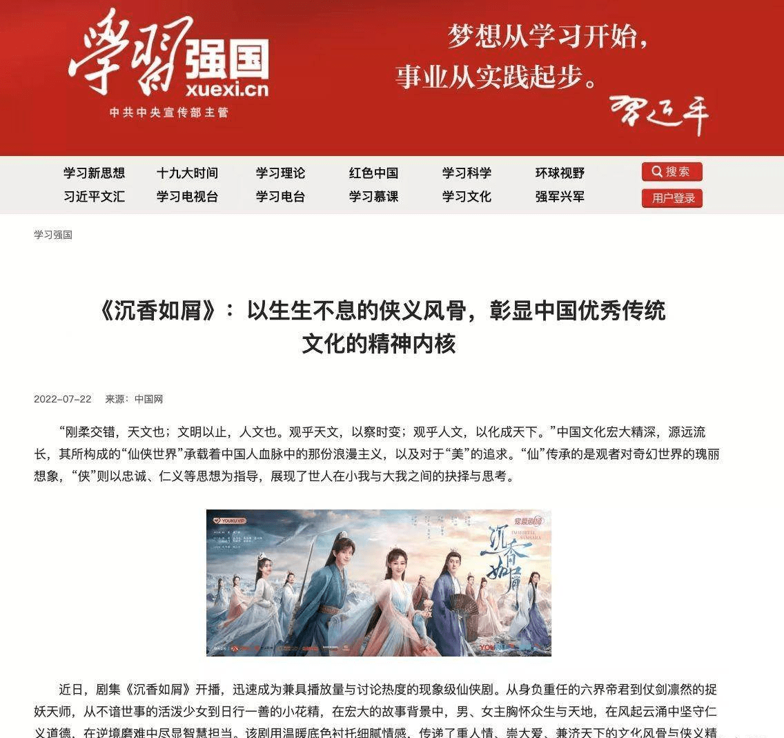 国产在线每日更新，探索中国影视文化的繁荣与进步