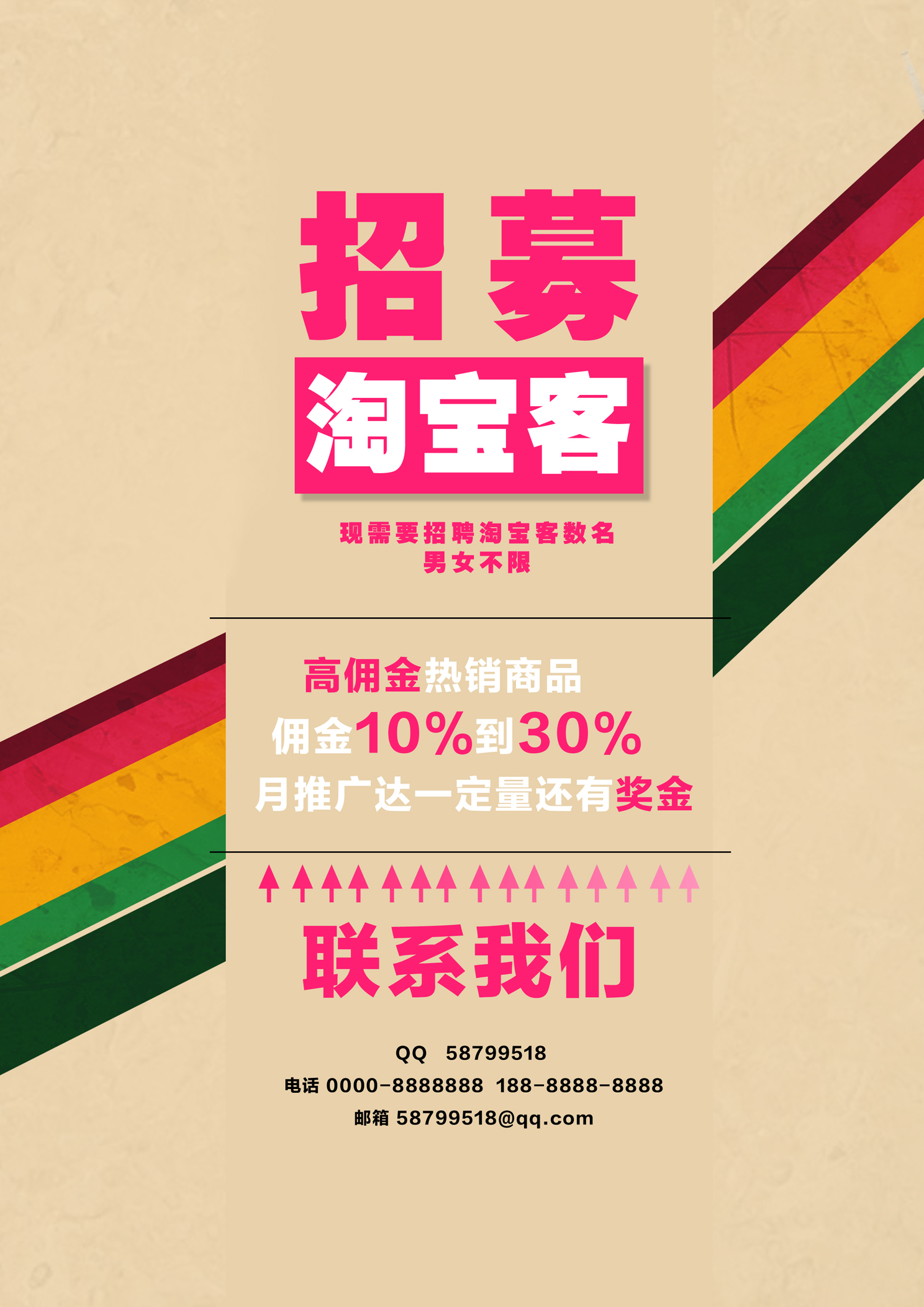 admin 第577页