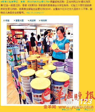 本土美素奶粉最新事件深度解析