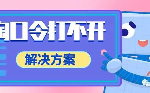 职业发展 第139页
