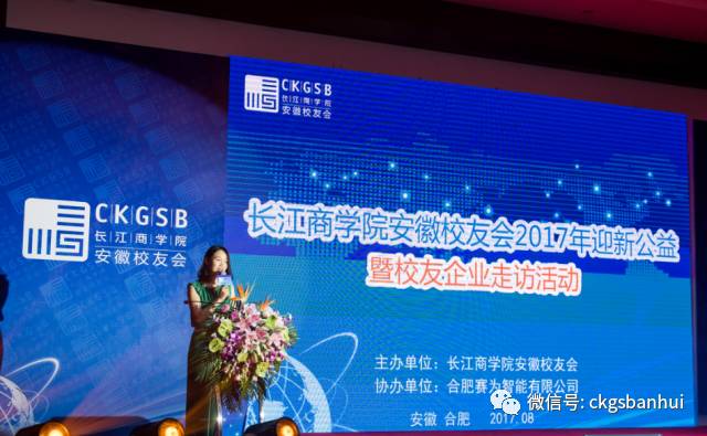 走访校友企业，探寻成功背后的故事与智慧
