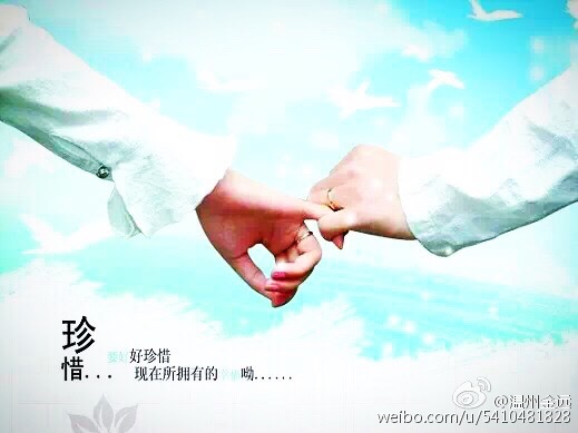 缘分该到，遇见美好