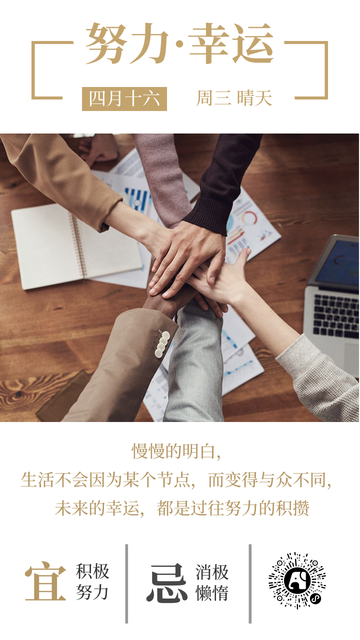 每日一签免费，探索幸运与人生的神秘交汇点