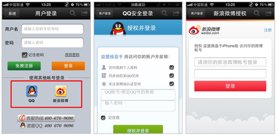 淘宝客图片发送指南，轻松掌握图片分享技巧