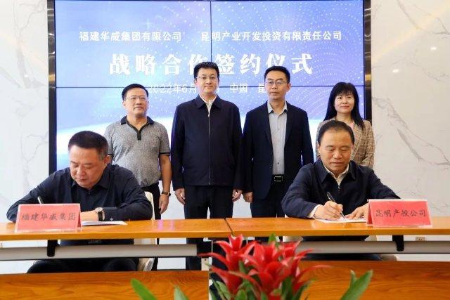 华威合金工具，精工制造，品质卓越