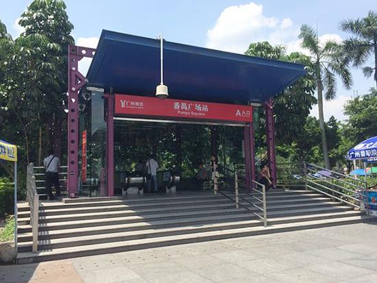 广州地铁费用详解