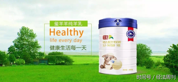 御宝康羊奶粉最新事件，品质、信任与责任的重塑之路