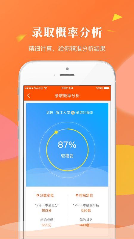 admin 第563页
