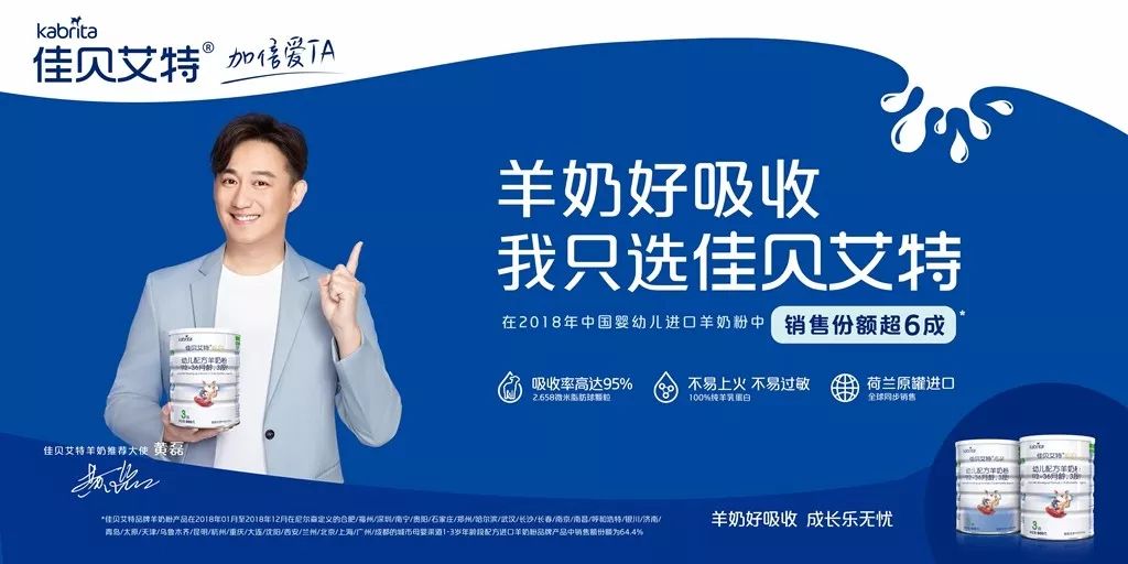 多能羊奶粉最新事件，品质、创新与消费者需求的完美结合