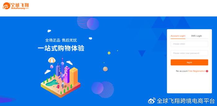淘客令图片，探索电商营销的新领域