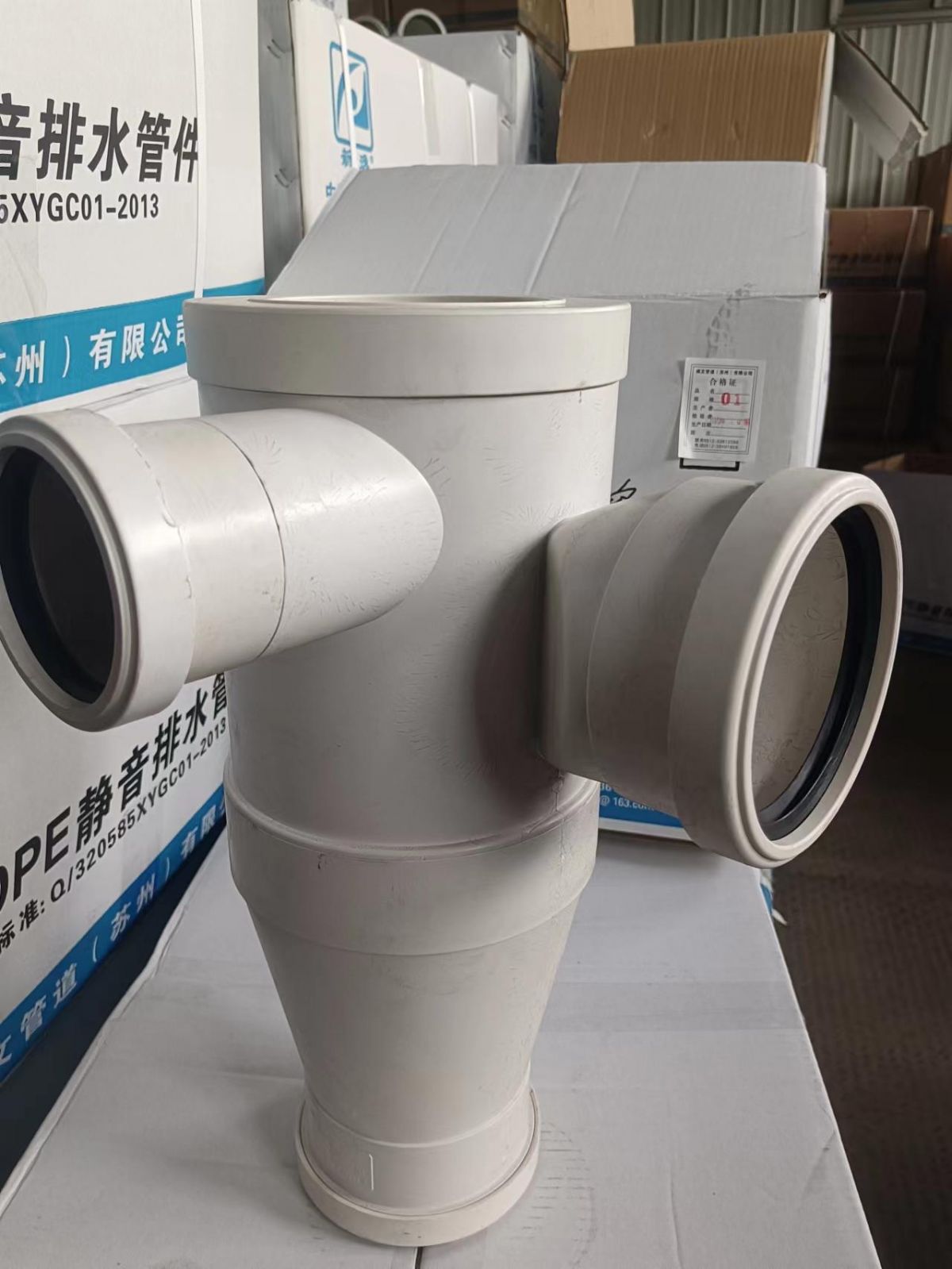 HDPE静音排水管的优点与应用