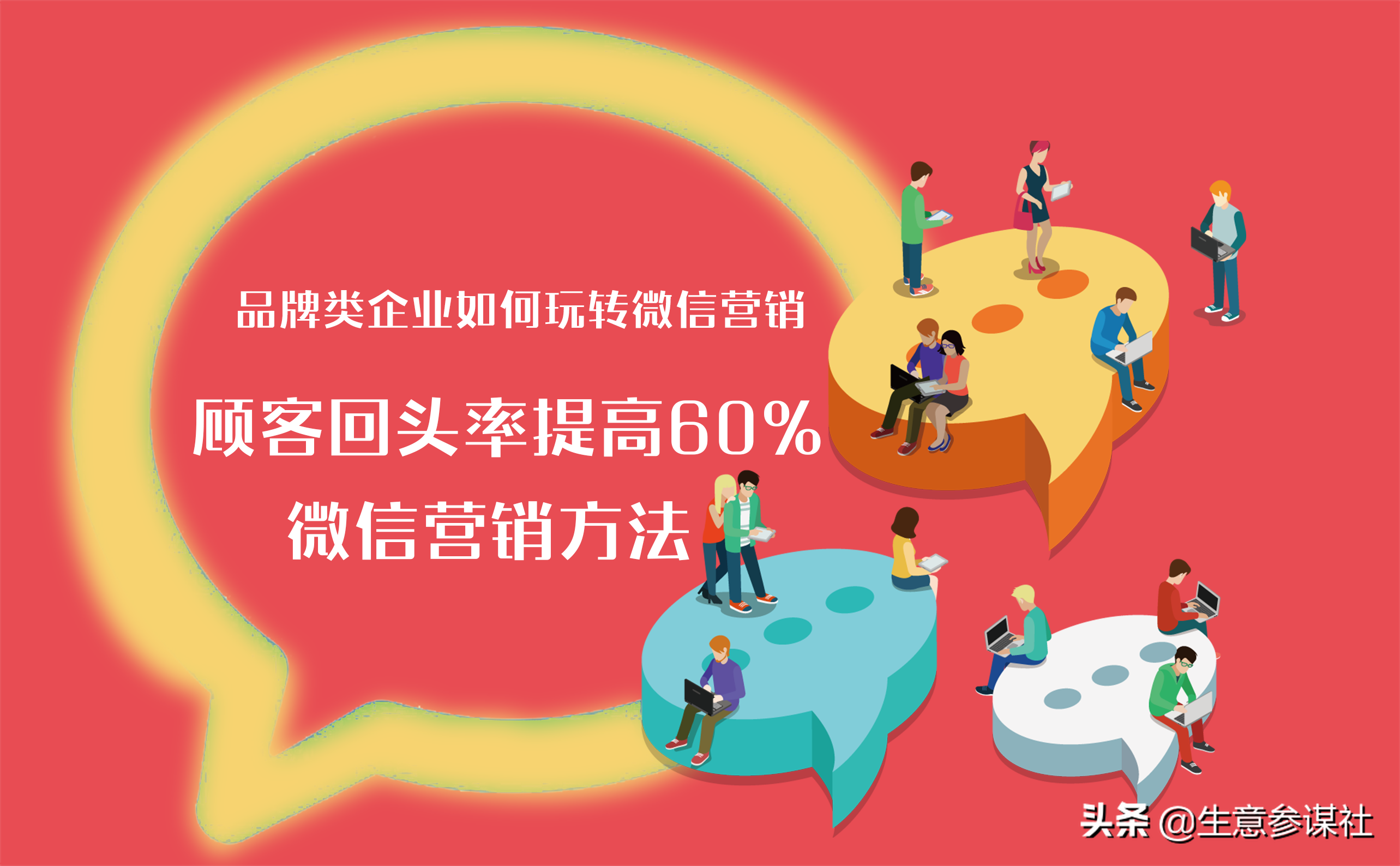 淘宝客微信图片，电商营销的崭新领域与策略探讨
