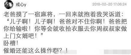 每日一笑，生活的快乐源泉