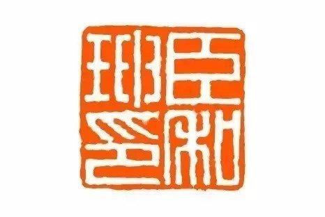 深圳靠谱的拍卖行，探寻专业与信誉的交汇点