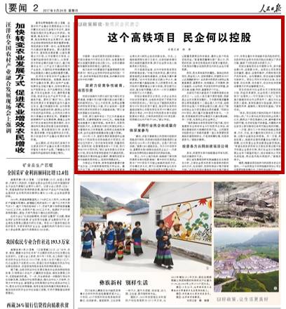 广州日报每日闲情，城市生活的悠然观察与深度解读