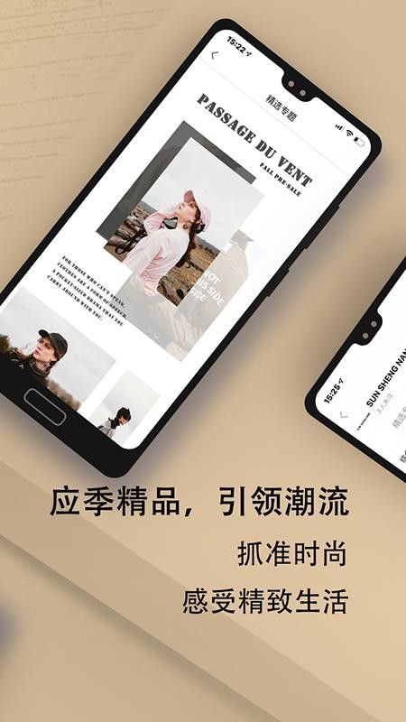 每日优选，探索精选生活的艺术