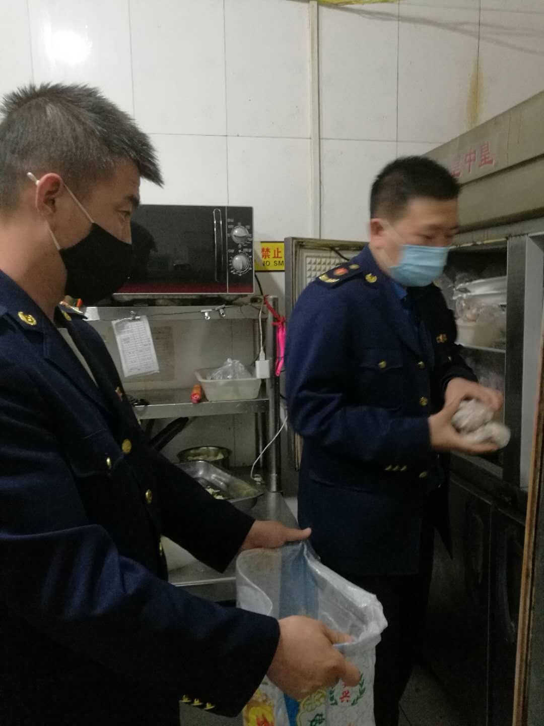 关于收缴物品清单的解析