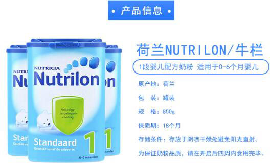 荷兰牛栏最新事件，探究背后的真相与影响