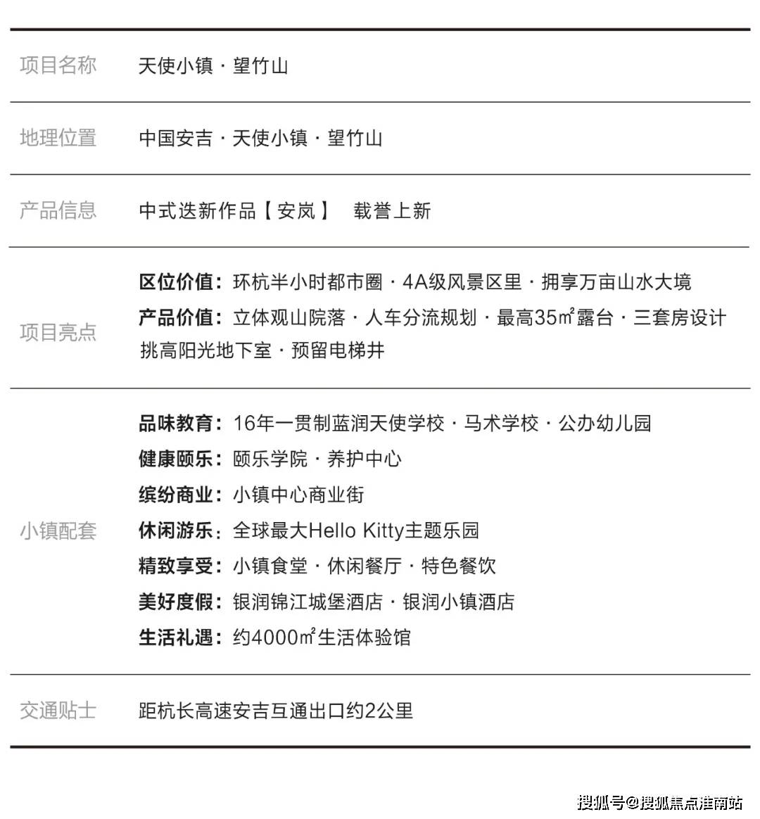 包车费用，解析与探讨