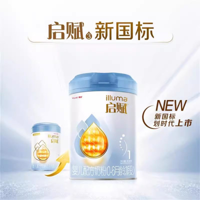 最新启赋新包装，引领品质生活的新篇章