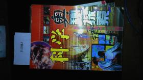 揭秘73V机型，探索其神秘面纱与独特魅力