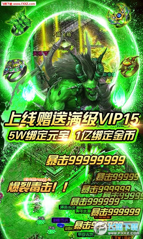 冰雪单职业元宝，探索与挖掘虚拟世界的宝藏