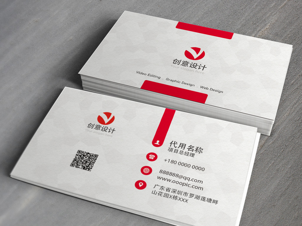名片模板，简单大方的设计与应用